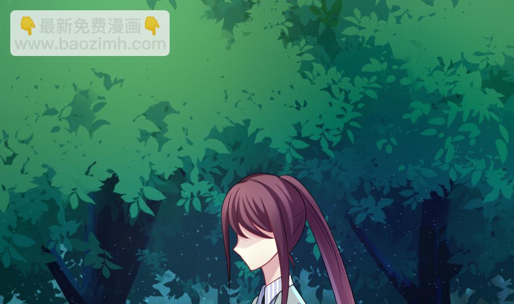 🍻拂晓的花嫁 第168话 第三者的爱恋 10 第4页