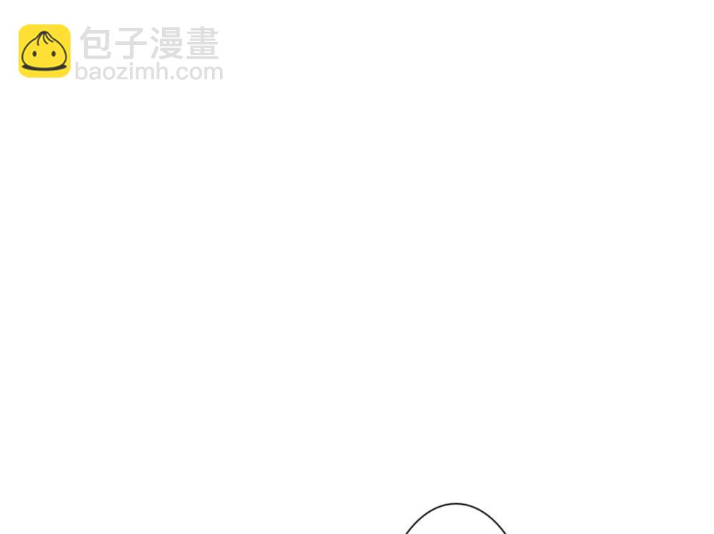 🍻拂晓的花嫁 第168话 第三者的爱恋 10 第40页