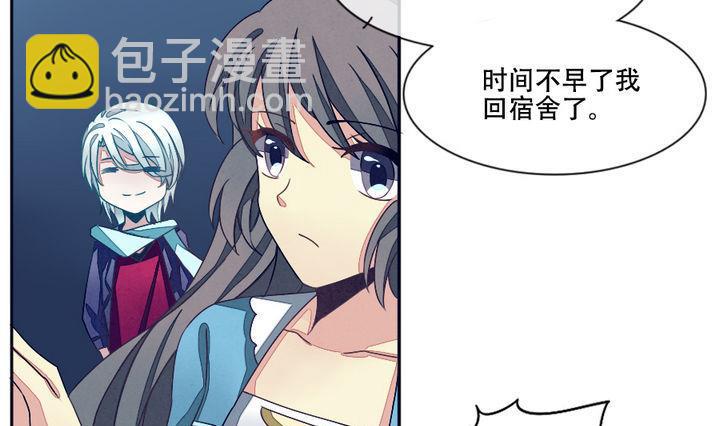 🍻拂晓的花嫁 第016话 新的人生 5 第10页