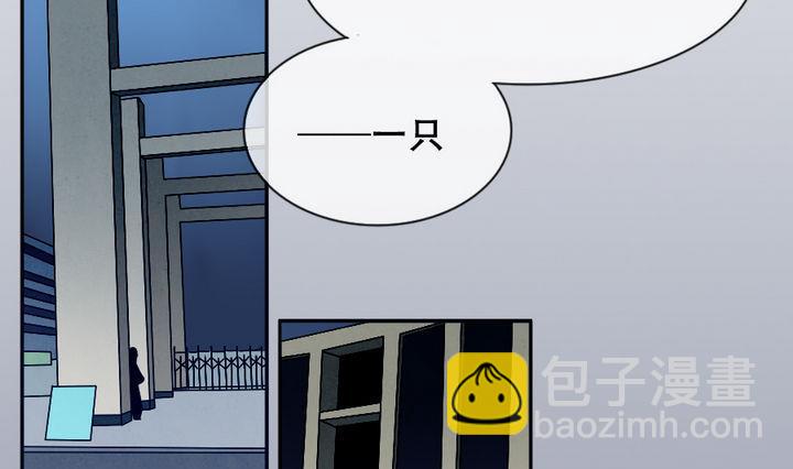 🍻拂晓的花嫁 第016话 新的人生 5 第16页