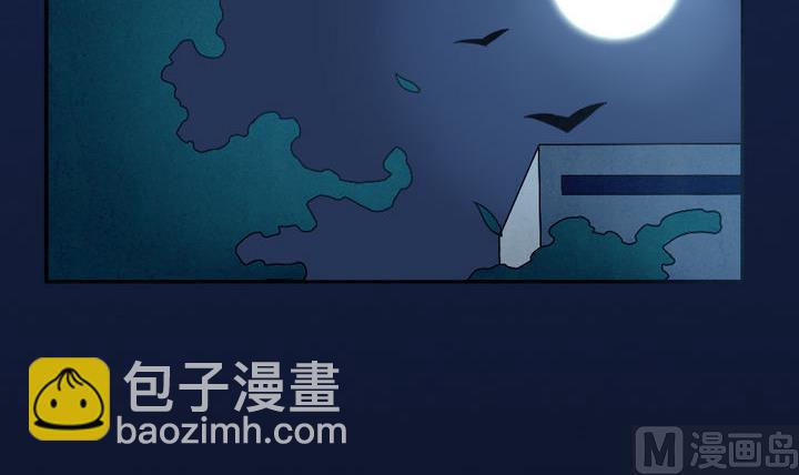 🍻拂晓的花嫁 第016话 新的人生 5 第24页