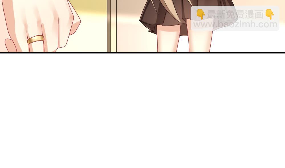 🍻拂晓的花嫁 第170话 王族 1 第10页