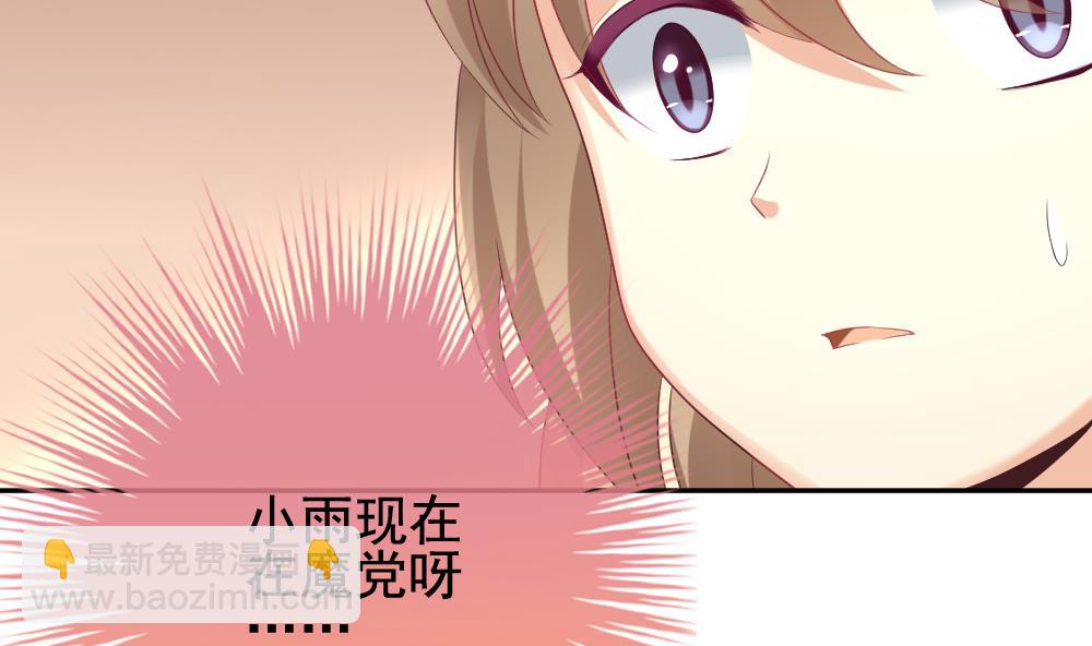 🍻拂晓的花嫁 第170话 王族 1 第17页