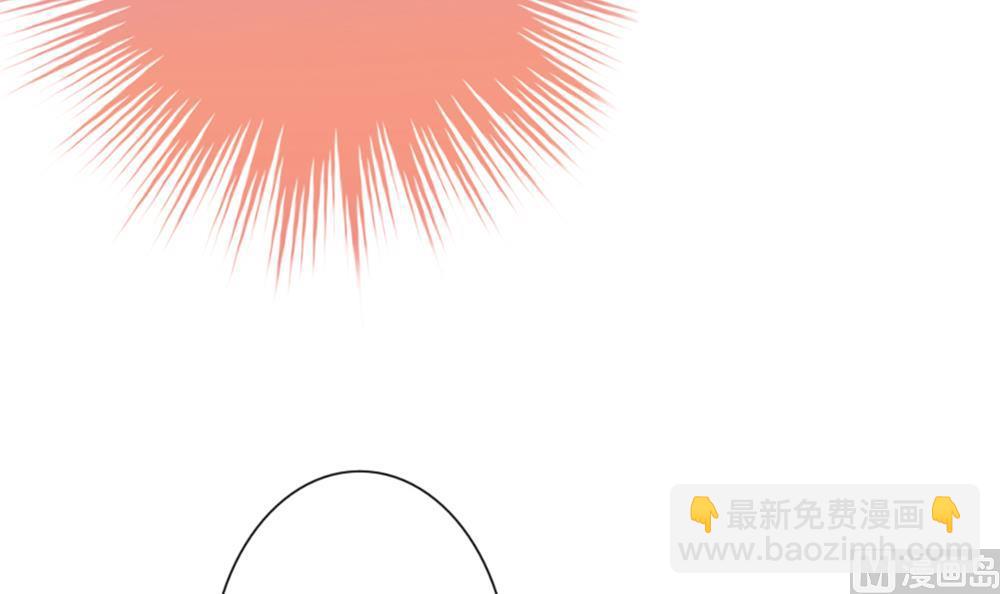 🍻拂晓的花嫁 第170话 王族 1 第18页