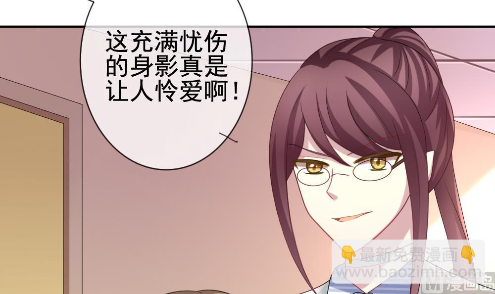 🍻拂晓的花嫁 第170话 王族 1 第30页