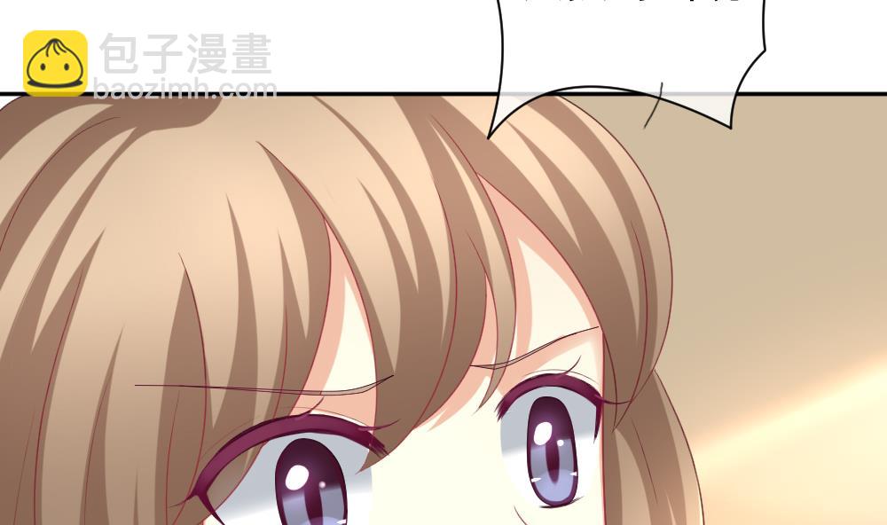 🍻拂晓的花嫁 第170话 王族 1 第34页