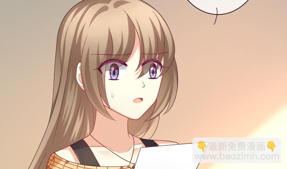 🍻拂晓的花嫁 第170话 王族 1 第44页