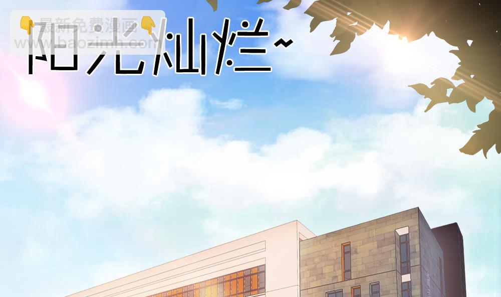 🍻拂晓的花嫁 第170话 王族 1 第5页