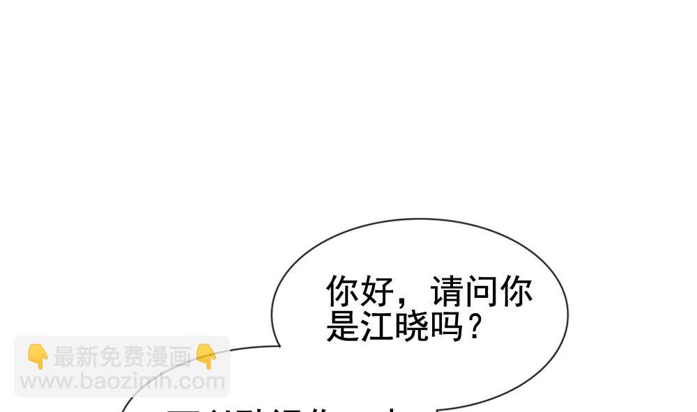🍻拂晓的花嫁 第170话 王族 1 第7页