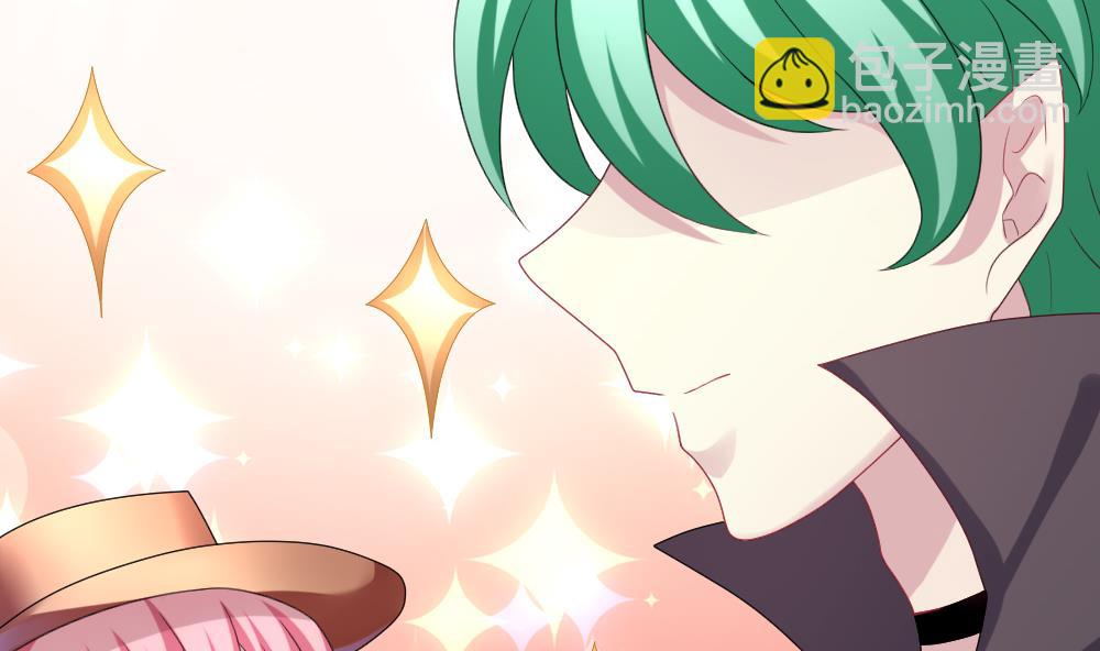 🍻拂晓的花嫁 第172话 王族 3 第19页