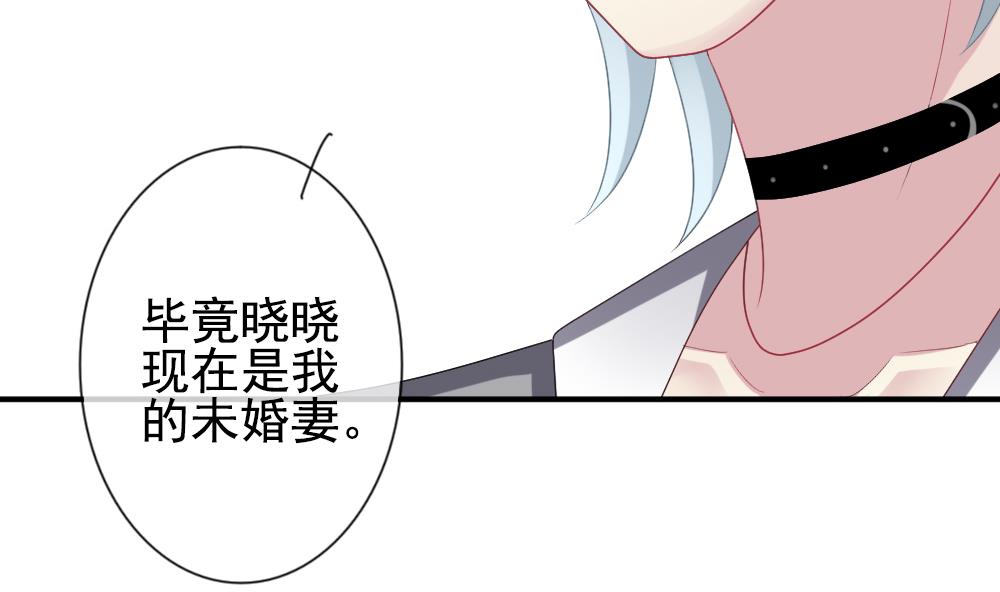 🍻拂晓的花嫁 第172话 王族 3 第35页