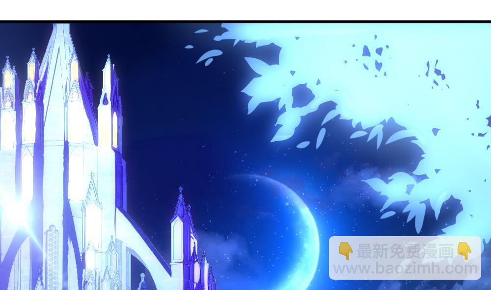 🍻拂晓的花嫁 第172话 王族 3 第44页