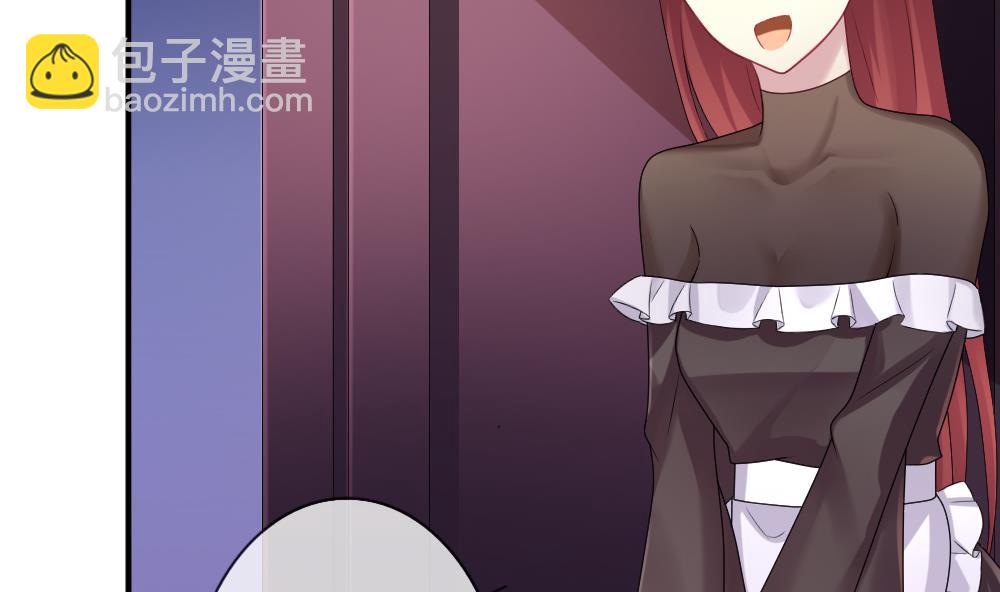 🍻拂晓的花嫁 第172话 王族 3 第49页