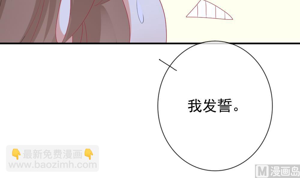 🍻拂晓的花嫁 第172话 王族 3 第9页