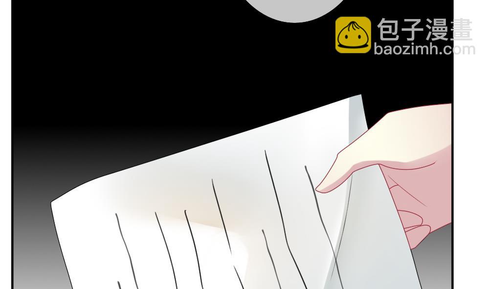 🍻拂晓的花嫁 第174话 王族 5 第20页