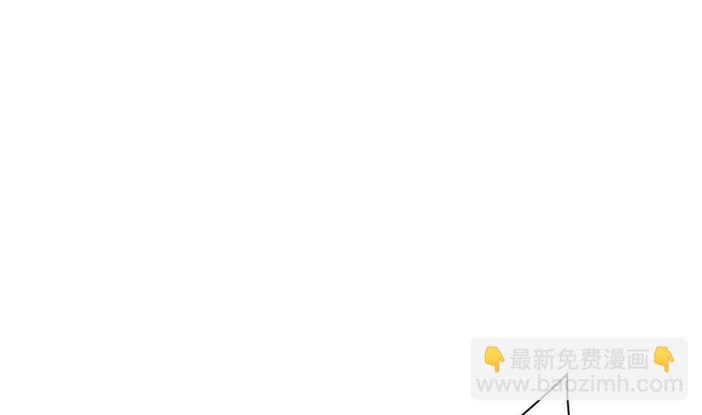 🍻拂晓的花嫁 第176话 王族 7 第14页