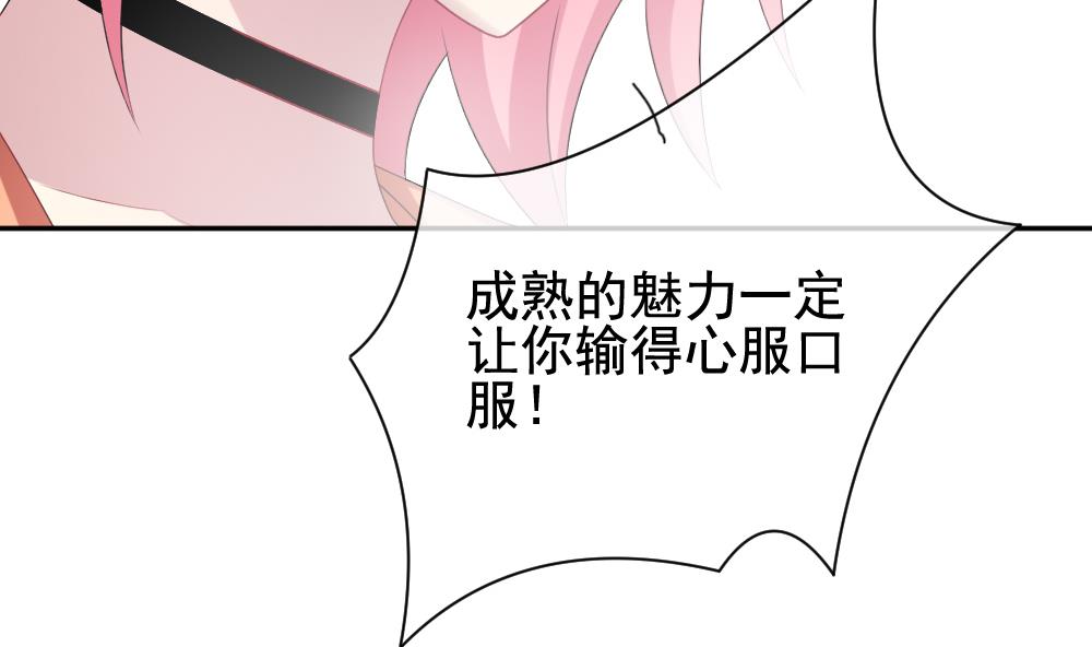 🍻拂晓的花嫁 第176话 王族 7 第17页