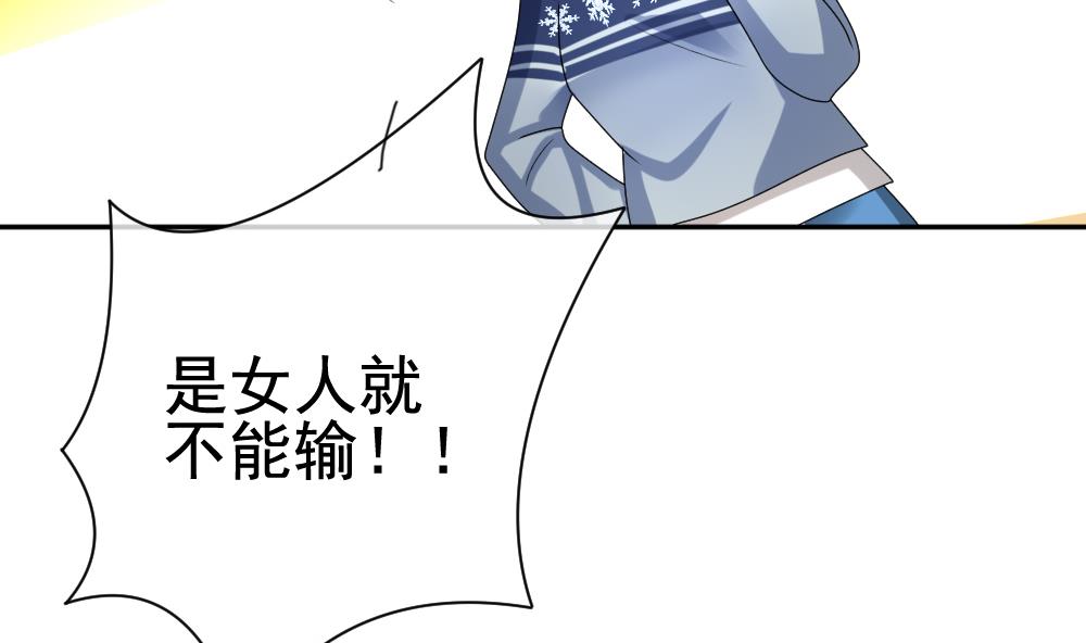 🍻拂晓的花嫁 第176话 王族 7 第32页