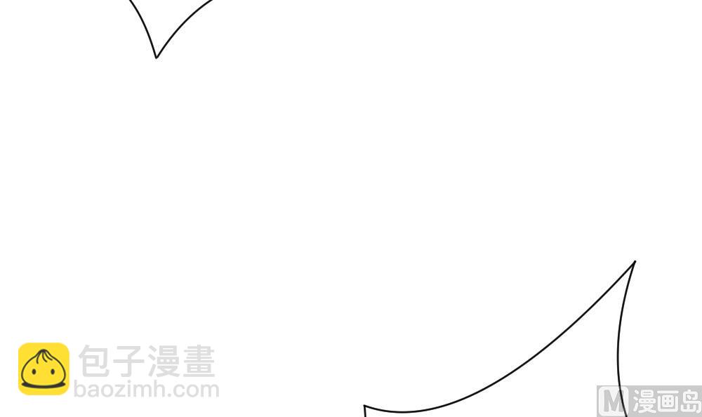 🍻拂晓的花嫁 第176话 王族 7 第33页