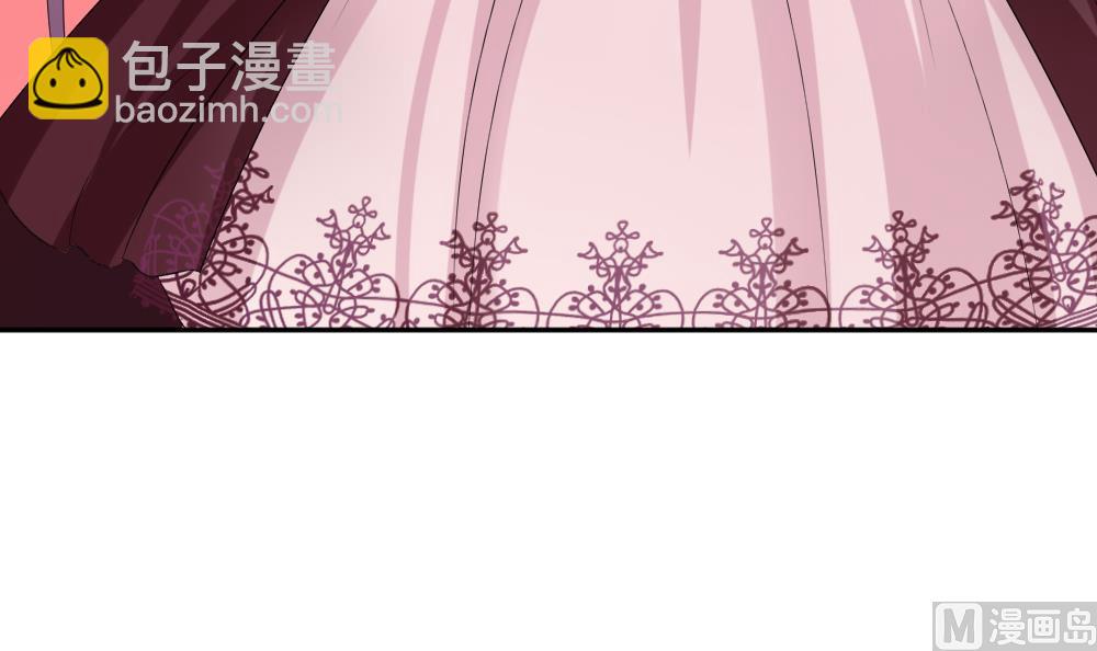 🍻拂晓的花嫁 第176话 王族 7 第39页
