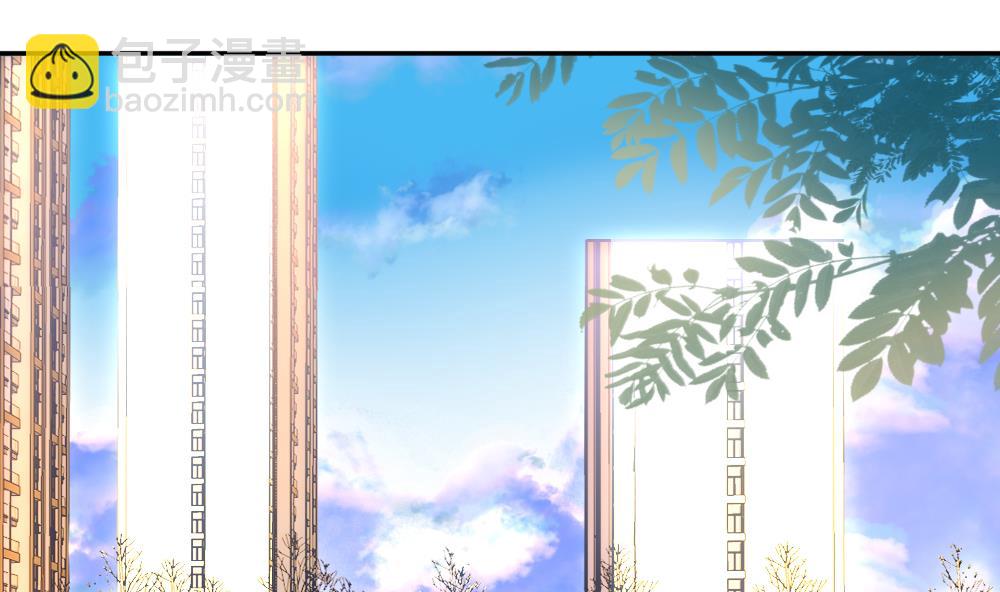 🍻拂晓的花嫁 第176话 王族 7 第4页