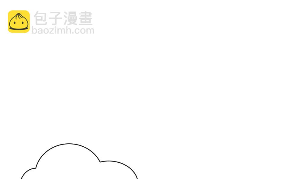 🍻拂晓的花嫁 第176话 王族 7 第40页