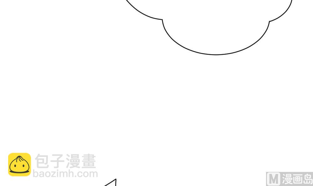 🍻拂晓的花嫁 第176话 王族 7 第45页