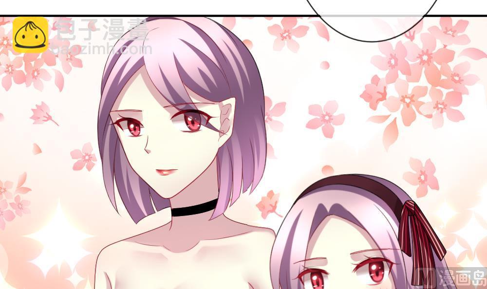 🍻拂晓的花嫁 第178话 换妻 1 第15页