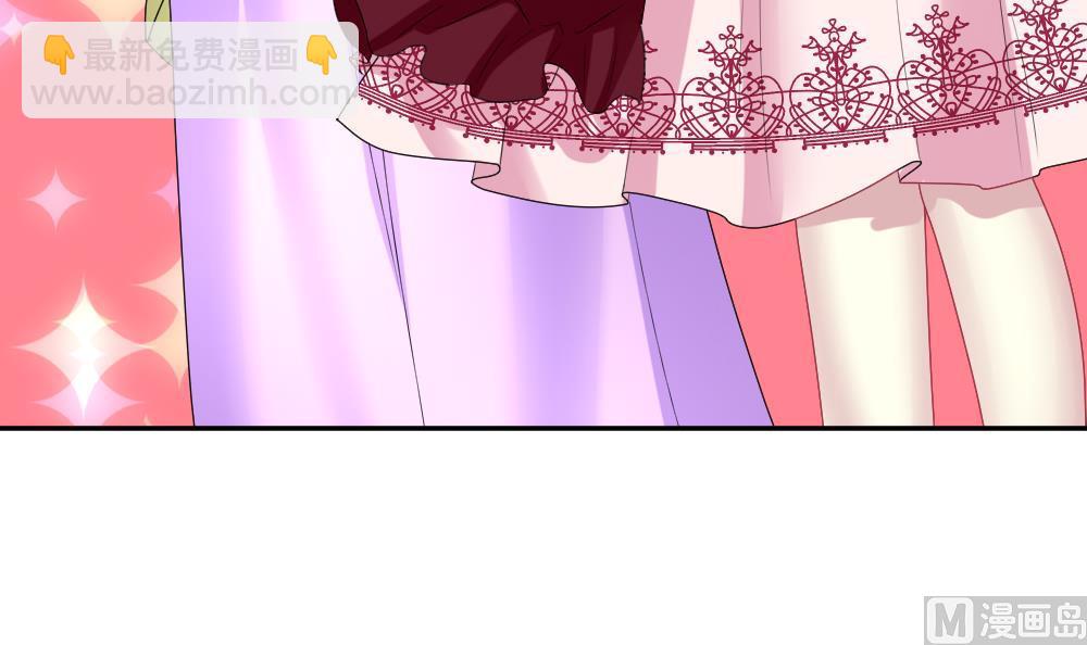 🍻拂晓的花嫁 第178话 换妻 1 第18页