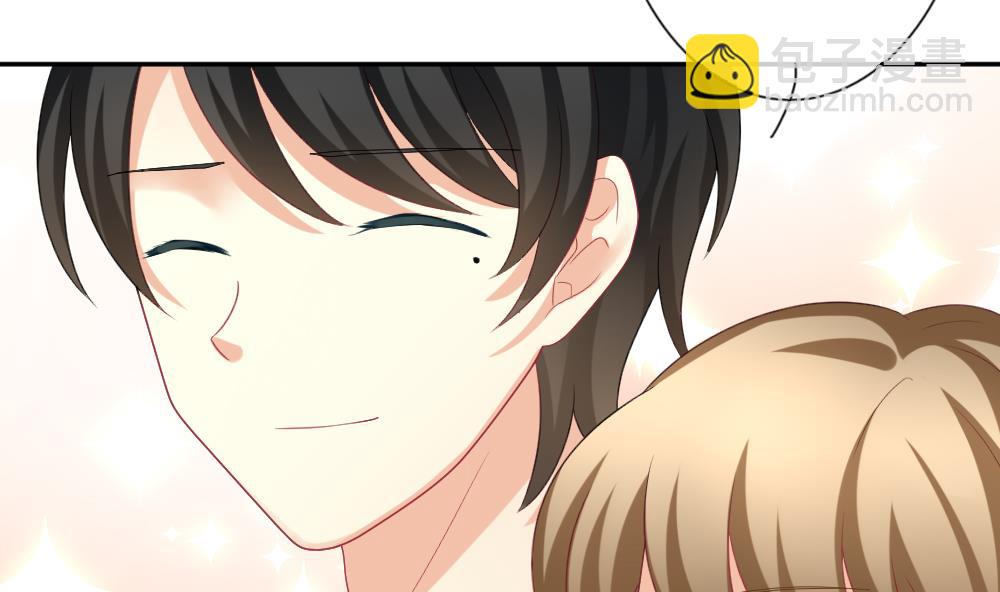 🍻拂晓的花嫁 第178话 换妻 1 第32页