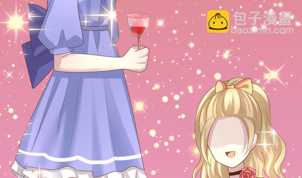 🍻拂晓的花嫁 第178话 换妻 1 第4页