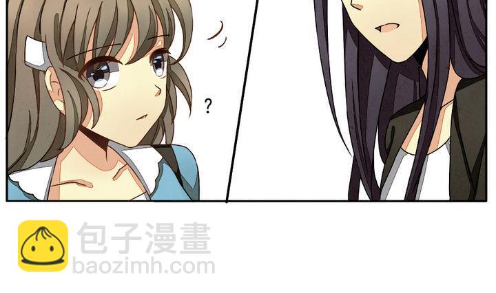 🍻拂晓的花嫁 第017话 新的人生 6 第10页