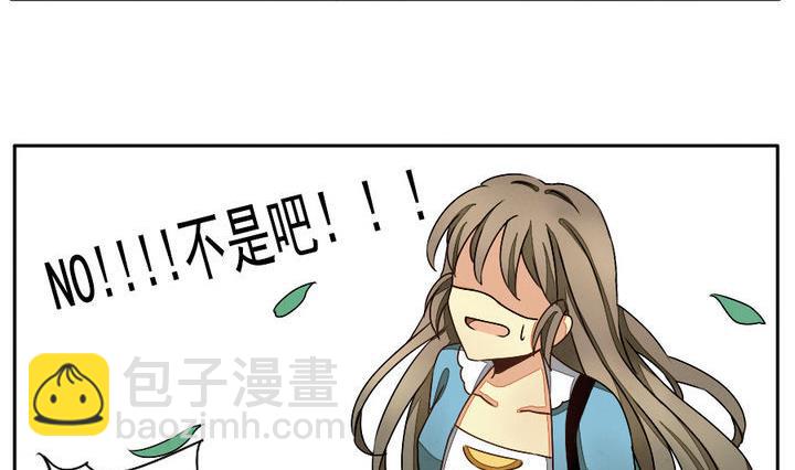 🍻拂晓的花嫁 第017话 新的人生 6 第14页