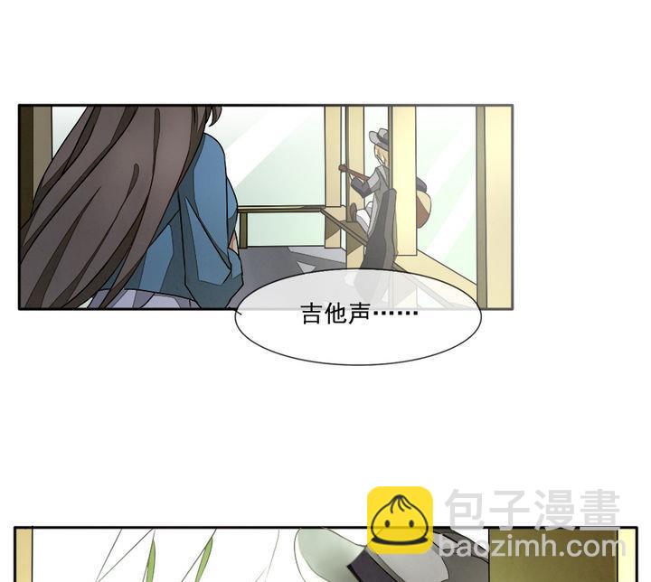 🍻拂晓的花嫁 第017话 新的人生 6 第25页