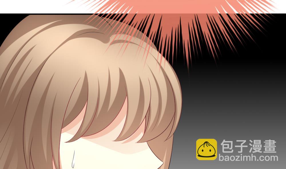 🍻拂晓的花嫁 第180话 换妻 3 第10页