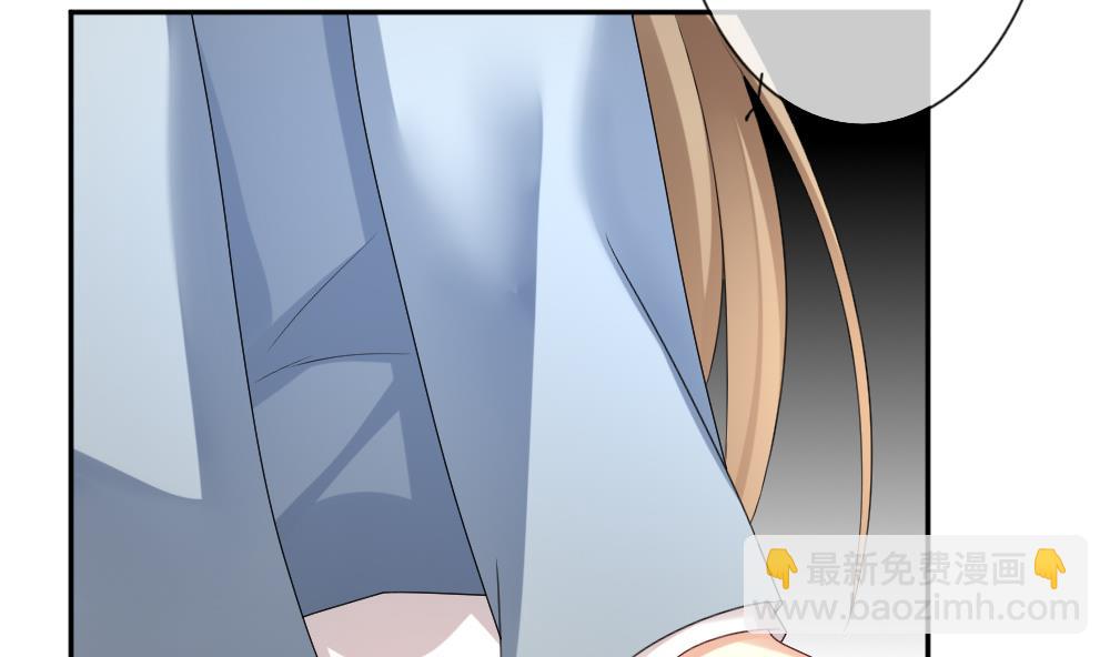 🍻拂晓的花嫁 第180话 换妻 3 第16页