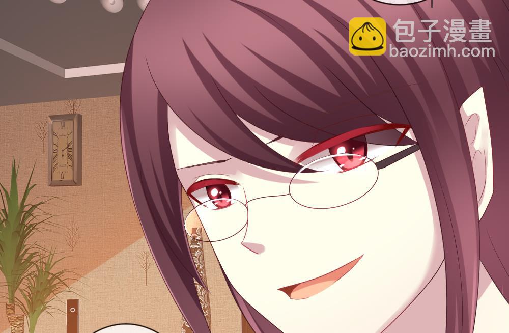 🍻拂晓的花嫁 第180话 换妻 3 第29页