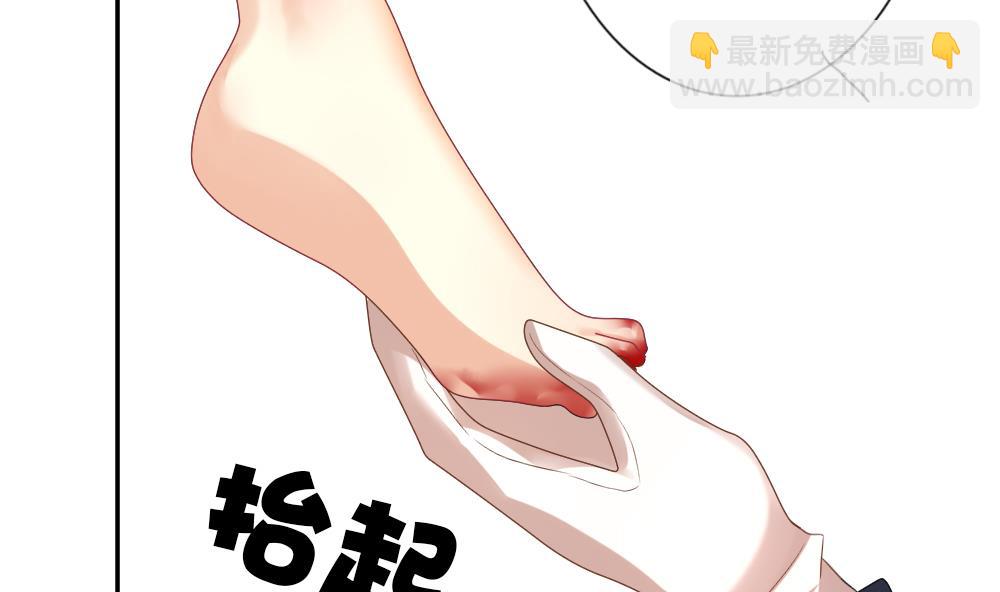 🍻拂晓的花嫁 第180话 换妻 3 第32页