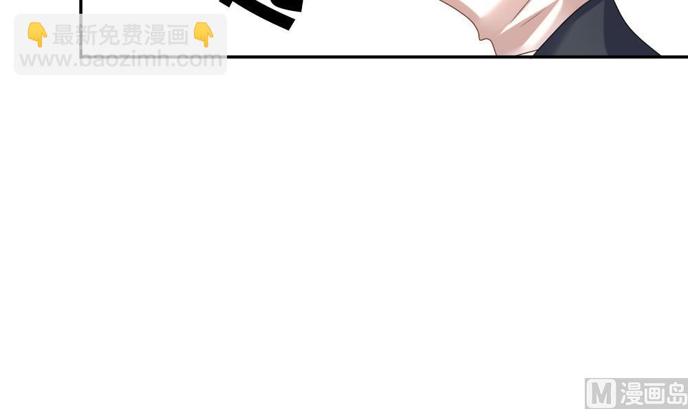 🍻拂晓的花嫁 第180话 换妻 3 第33页