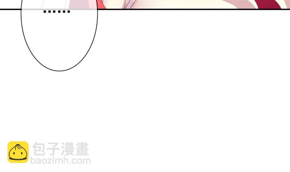 🍻拂晓的花嫁 第182话 换妻 5 第19页