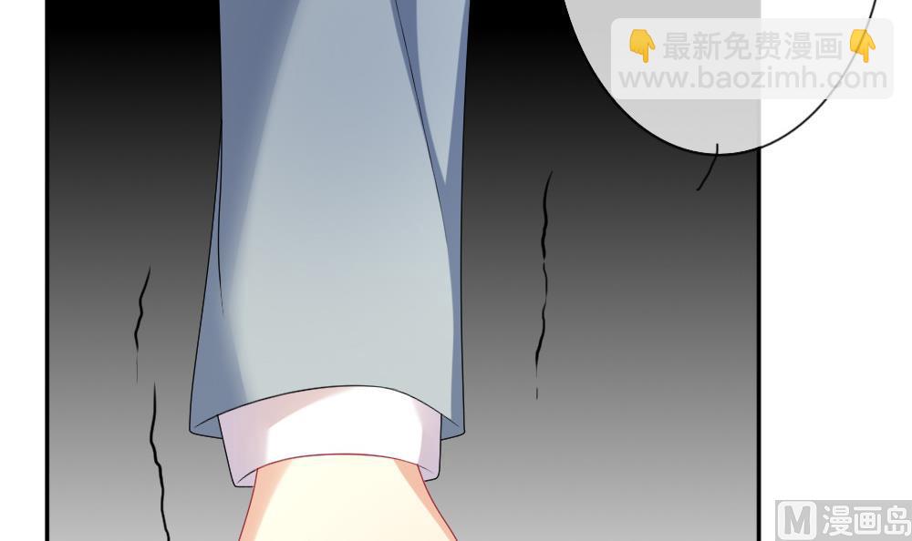 🍻拂晓的花嫁 第182话 换妻 5 第24页
