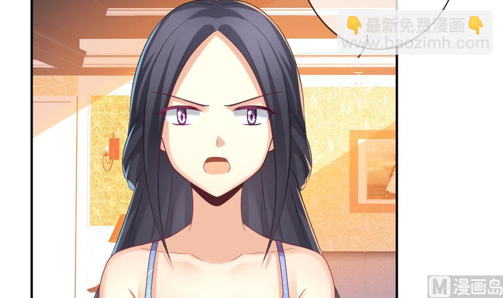 🍻拂晓的花嫁 第182话 换妻 5 第42页