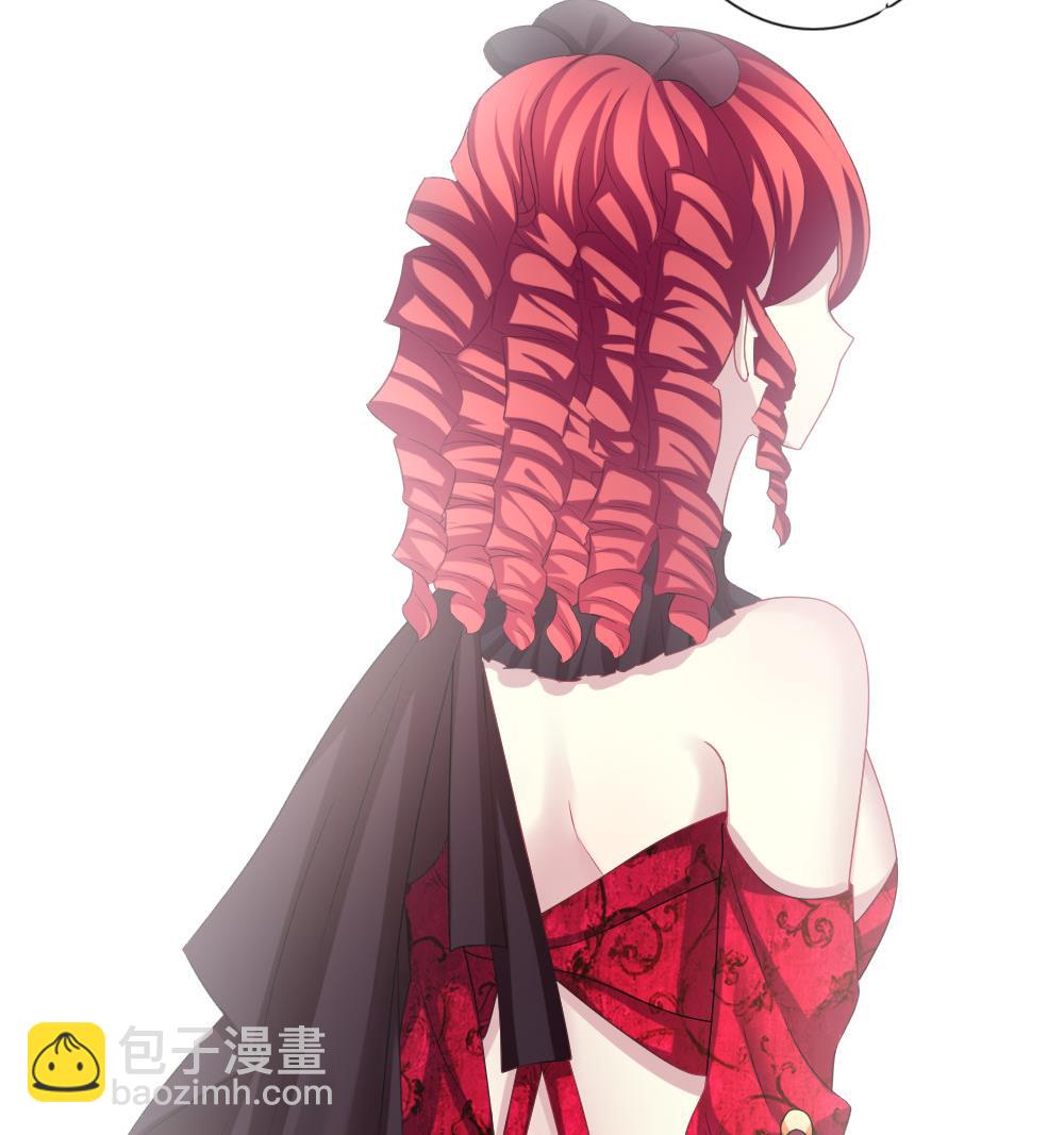 🍻拂晓的花嫁 第182话 换妻 5 第47页