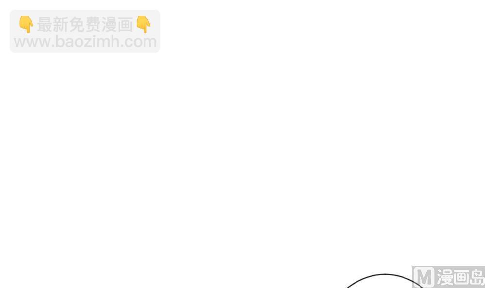 🍻拂晓的花嫁 第184话 换妻 7 第18页