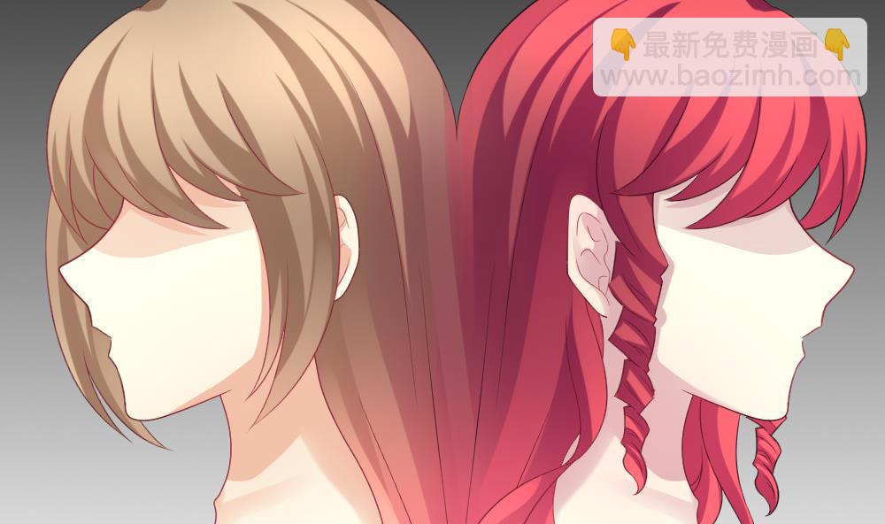 🍻拂晓的花嫁 第184话 换妻 7 第35页