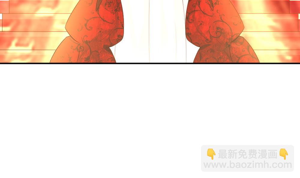 🍻拂晓的花嫁 第184话 换妻 7 第5页