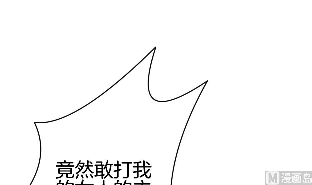 🍻拂晓的花嫁 第186话 换妻 9 第48页