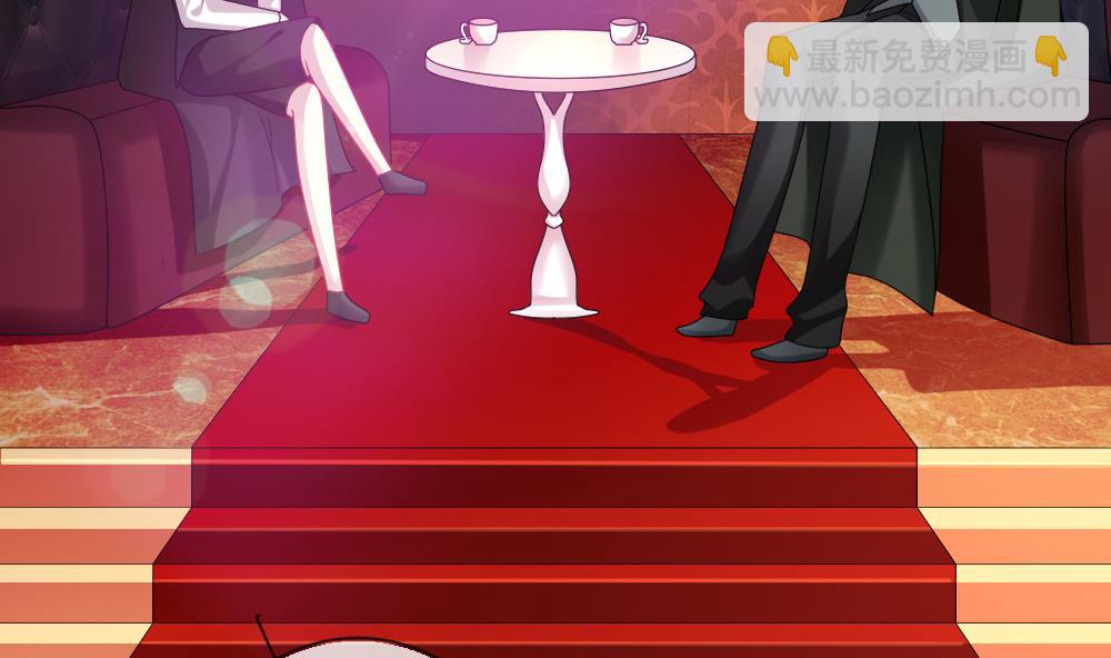🍻拂晓的花嫁 第186话 换妻 9 第5页