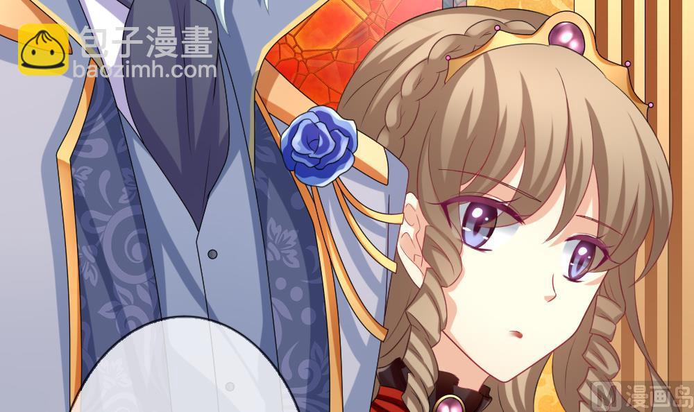 🍻拂晓的花嫁 第186话 换妻 9 第9页
