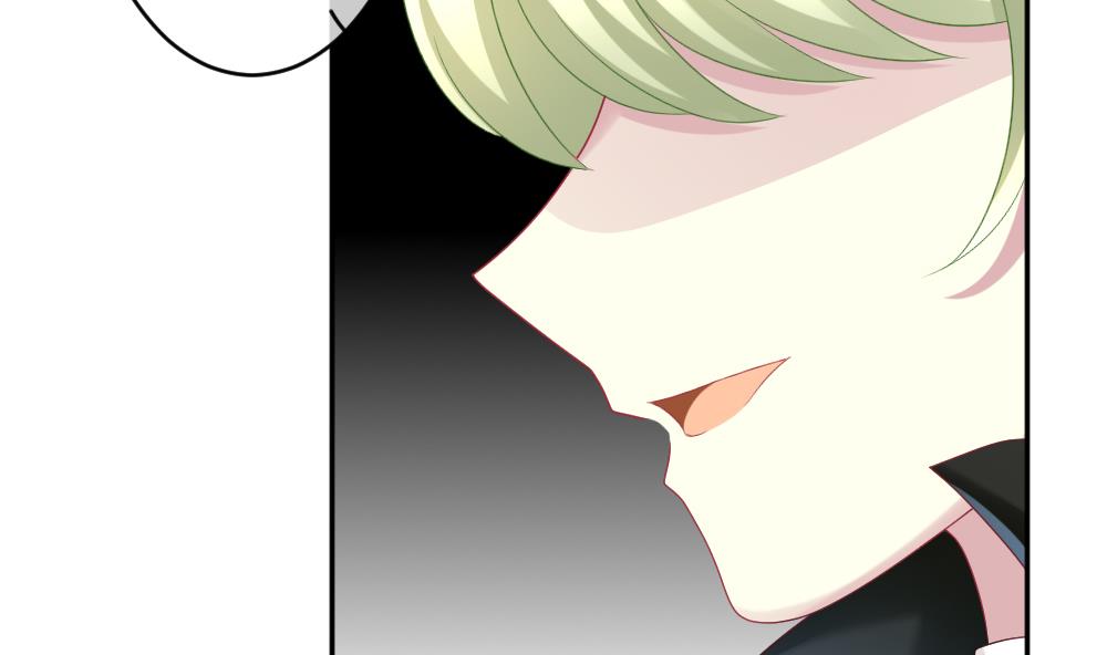 🍻拂晓的花嫁 第188话 换妻 11 第11页